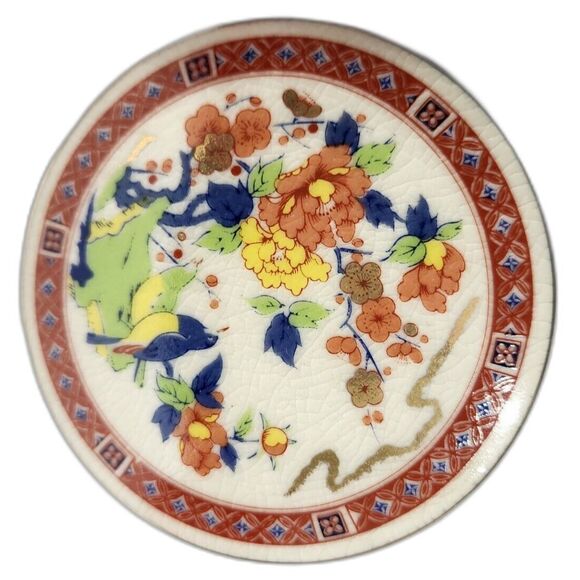 Imari Style Floral Lidded Jar Jewelry Trinket Powder Box Porcelain Colorful - Picture 5 of 11